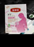 伊利金领冠舒孕 孕产妇奶粉750g【新老包装随机发货】 实拍图