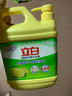 立白柠檬洗洁精1kg桶果蔬清洗快速去油洗A类食品用洗涤剂洗碗液洗涤灵 实拍图