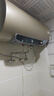 海尔（Haier）国家补贴20%电热水器60升 JT3 金刚无缝胆 3300W变频节能速热 终身免换镁棒 一级能效家用储水式 实拍图