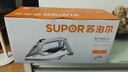 苏泊尔（SUPOR）电熨斗家用手持挂烫机大蒸汽干湿两用2000W大功率服装店专用烫衣机小型熨烫机团购Y60A 实拍图