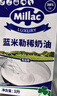 蓝米勒蓝米吉淡奶油1L英国进口蓝风车动物性稀奶油家用商用蛋糕烘焙 蓝风车淡奶油 1L*1盒 蓝米吉稀奶油 实拍图