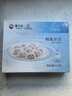 獐子岛 鲅鱼水饺325g 18枚 早餐夜宵 海鲜手工速冻蒸煎饺子 生鲜速食 实拍图
