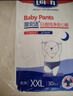 露安适（Lelch）体育之星箱装拉拉裤XXL60片(15kg以上)夜用乐享甜睡 婴儿尿不湿 实拍图