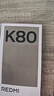 小米 REDMI K80 国家补贴 第三代骁龙 8 6550mAh大电池 澎湃OS 玄夜黑 12GB+512GB 红米5G手机 实拍图