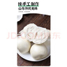 悦味纪 手工老面馒头640g*2包 12个 绿色食品 山东戗面千层馒头速食 实拍图