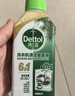 滴露（Dettol）洗衣机清洗剂250ml金装版柠檬滚筒波轮洗衣机深度清洁剂除垢杀菌 实拍图