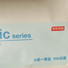 京东京造10A抑菌男式内裤男纯棉平角内裤大码男生四角短裤衩4条XXXXL 实拍图