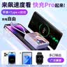 SUPER MOUSE【国标CCC认证】迷你随身充电宝快充新款可爱拍照鸭自带双线10000毫安小巧便携式移动电源可上飞机 实拍图