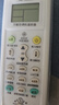 东普立万能空调遥控器通用格力美的海尔海信科龙三菱新科松下康佳TCL华凌遥控板长虹奥克斯志高 实拍图