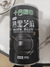 十月稻田 熟黑芝麻 500g  开罐即食 香醇饱满 五谷杂粮 高蛋白质 实拍图