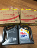壳牌（Shell）全合成机油超凡喜力5W-30 API/SP级 4L灰壳汽车保养香港进口 实拍图