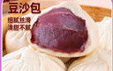 巴比 豆沙包  300g*2包 共12只 早餐包子馒头 生鲜面点 速食方便菜 实拍图