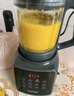 苏泊尔（SUPOR）【国家补贴】破壁机 1.75L大容量家用多功能预约加热免滤全自动豆浆机破冰碎冰榨汁机辅食机SP503A 实拍图
