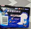 苏菲超熟睡柔棉感超长量多夜用卫生巾42cm8片姨妈巾自营官方旗舰 实拍图