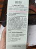 相宜本草匀净透亮美白润养乳120g 滋润保湿乳液护肤品 实拍图