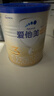 爱他美（Aptamil）卓傲幼儿配方奶粉3段（12—36月龄）300g  小罐装试用装 实拍图
