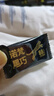 诺梵纯黑巧克力88% 110g*5盒 超苦喜糖糖果生日礼物女烘焙健身零食 实拍图