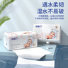 欣蜜儿抽纸 5层420张18包整箱 棉柔感纸巾  母婴适用餐巾纸 加大加厚 实拍图