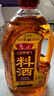 鲁花自然香料酒 1L 黄酒酿造【零添加防腐剂】炖鸡炖肉炒菜 家用调料 实拍图