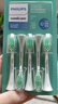 飞利浦电动牙刷头 3D软毛呵护牙龈 适用HX2421HX2431HX2451HX2461HX2471 HX2025/02-原装正品-5支（一体包装） 实拍图