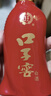 口子窖 六年型 兼香型白酒 52度 450ml*1瓶 单瓶装 实拍图