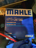 马勒（MAHLE）带炭PM2.5空调滤芯LAK1282(新科鲁兹迈锐宝XL昂科威英朗探界者XT5 实拍图