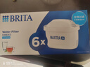 碧然德（BRITA） 家用滤水壶 净水壶滤芯 Maxtra 多效滤芯 6枚装 实拍图