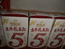 伊利【新鲜日期】谷粒多生牛乳五红 200ml*16盒 礼盒装  实拍图