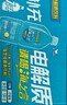 统一海之言柠檬味电解质饮料1升*8瓶 整箱装(新老包装随机发货） 实拍图