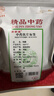 苏紫堂钩藤50g/袋 湖南邵阳 中药饮片 生钩藤中药材鹰爪风钩草倒挂双钩藤倒挂新货无硫可泡茶泡水磨粉 中药材原料 实拍图