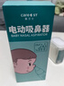 Care1st宝宝手拉吸鼻器 手拉负压吸鼻器 婴儿吸鼻涕鼻屎神器  新生儿适用 实拍图