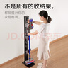 Brateck北弧架子 适用戴森吸尘器支架 戴森支架g5v8v10v12v15收纳架 dyson吸尘器配件 免打孔挂架追觅L500 实拍图
