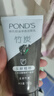 旁氏（POND'S）竹炭控油净透洁面乳150g 洗面奶男女去角质 实拍图