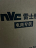 雷士（NVC）浴霸防爆灯暖照明排气三合一兼容安装取暖器卫生间浴室四灯灯暖 实拍图