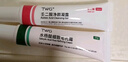 TWG壬二酸15%30ml*2凝胶配水杨酸细致毛孔霜黑头闭口粉刺套装 实拍图