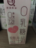 认养0乳糖脱脂牛奶200ml*12 儿童营养早餐奶 礼盒装 实拍图