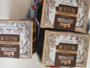 三只松鼠每日坚果175g/7袋 混合果仁坚果炒货零食礼盒食品 团购送礼 实拍图