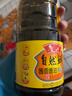 鲁花自然鲜系列 酱香酱油【 0添加防腐剂 特级生抽】800ml 厨房调味品 实拍图