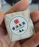 福茗源茶叶 普洱茶生普小方片茶饼 易武普洱生茶陈香茶叶礼盒送人750g 实拍图