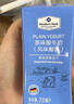 Member's Mark 德国进口 原味酸牛奶(风味酸乳) 200ml*24 200mL*24盒 实拍图