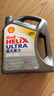 壳牌（Shell）全合成机油超凡喜力5W-40 API SP A3/B4级 4L灰壳保养香港进口 实拍图