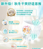 帮宝适散热王者一级帮婴儿拉拉裤尿不湿尿片尿布超薄透气4XL21 实拍图
