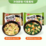 阿一波 速食汤包芙蓉鲜蔬汤 冲泡即食菠菜紫菜蛋花汤袋装速溶冻干汤料包 菠菜味15包香菇味15 实拍图