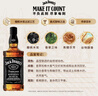 杰克丹尼（Jack Daniels）田纳西州调和型威士忌  洋酒 黑标无盒 500ml 送礼 实拍图