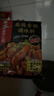 海底捞火锅底料汤料 牛油清油清汤番茄底料 麻辣香辣口味 一料多用 麻辣香锅调味料220g*3袋 实拍图