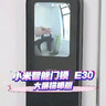 小米智能门锁 E30 大屏猫眼版 指纹锁智能锁可视电子锁密码锁 实拍图