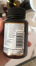 高之源新西兰药房直邮 高之源Go Healthy 辅酶Q10高强度400mg +维D30粒 实拍图