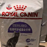 皇家绝育成猫粮 SA37通用粮 1-7岁2KG 实拍图