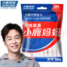 小鹿妈妈经典牙线棒细滑牙线牙签30支/袋*10袋 共300支 随身盒 方便携带 实拍图