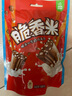 脆香米 牛奶脆米心巧克力 袋装120g 休闲儿童零食 糖果 生日礼物 送礼 实拍图